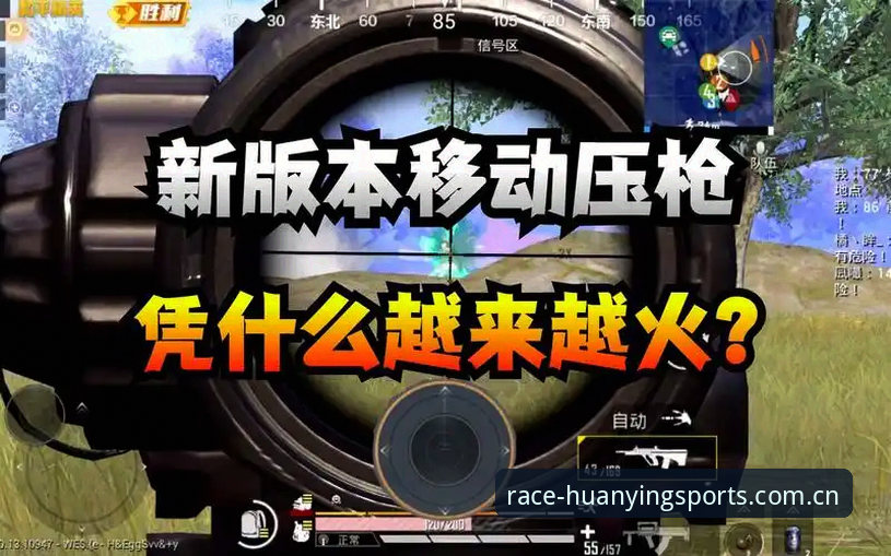 幻影体育极速版实用技巧：从下载到实战的完整指南