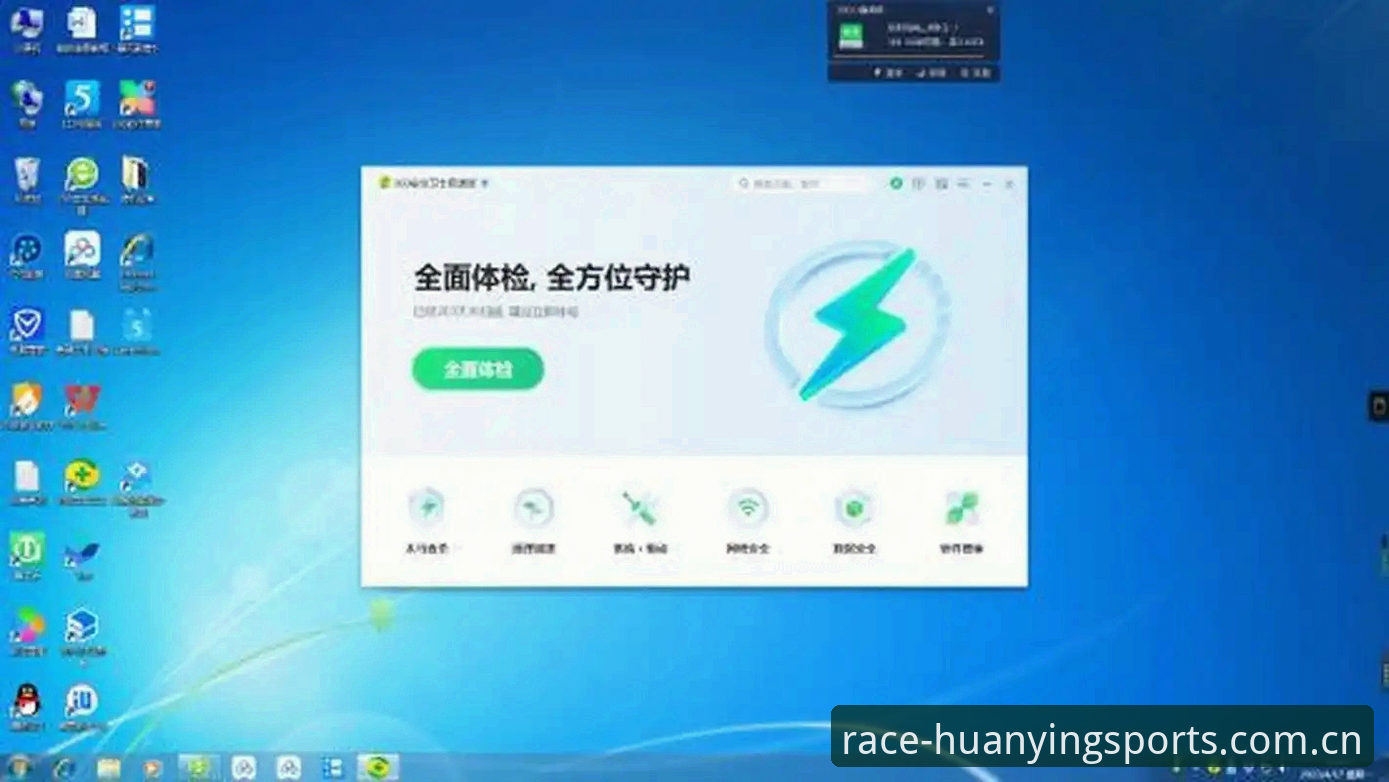 幻影体育极速版更新常见问题 幻影体育极速版更新常见问题全面解析——从版本迭代看竞技体验的突破与优化