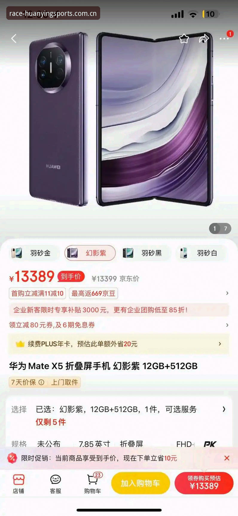幻影体育下载 幻影体育下载 vs 网页版体验:哪种更适合你的手机竞技需求?
