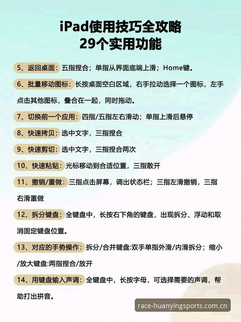 幻影体育平台使用技巧 幻影体育平台使用技巧深度解析:从入门到精通的创新路径